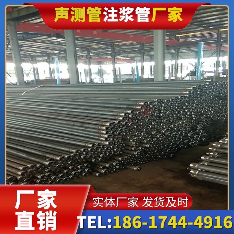 平桥桩基声测管在核电工程桩基中的应用标准