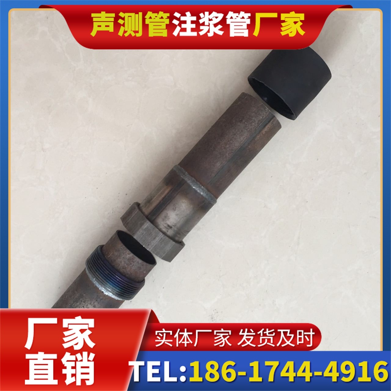 平桥声测管厂家的应急生产能力，应对项目突发需求